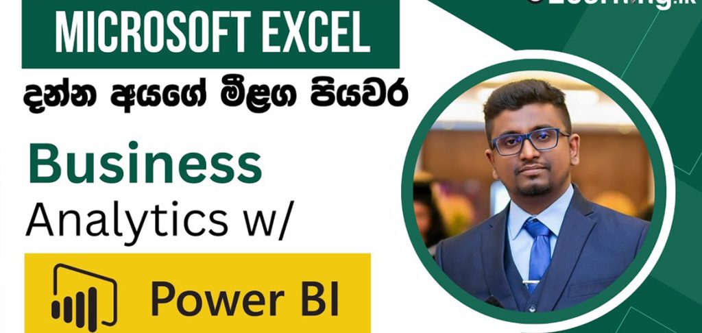 Business Analytics with Microsoft Power BI by Asanka Senarath – Seminar ...