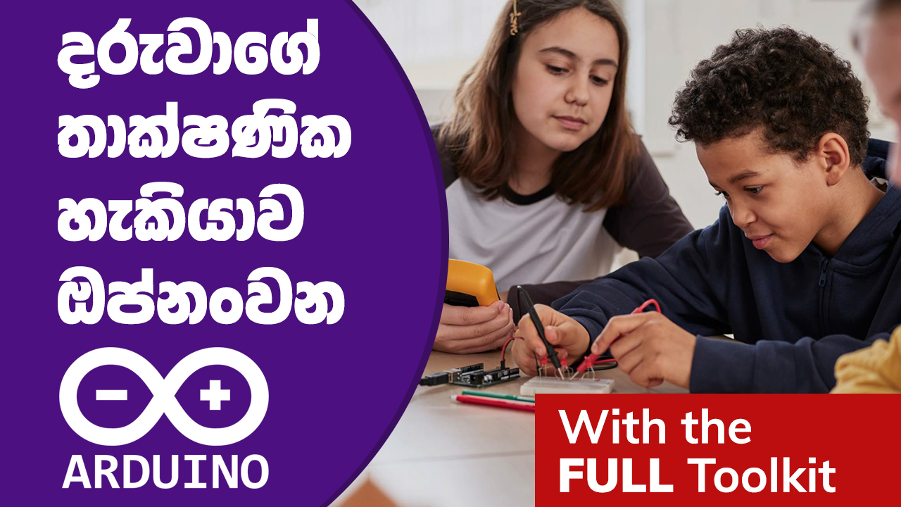 Arduino with Igniterspace The Premier Online Learning & Teaching