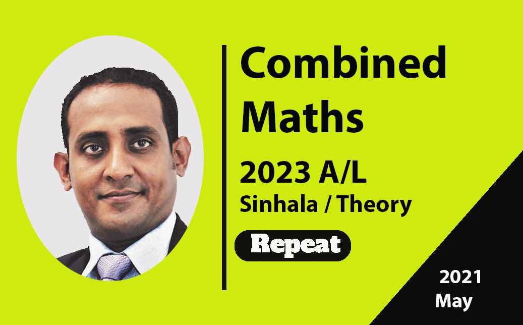 Combined Maths - 2023 / Sinhala / Theory / Repeat / May Classes (Pasan ...