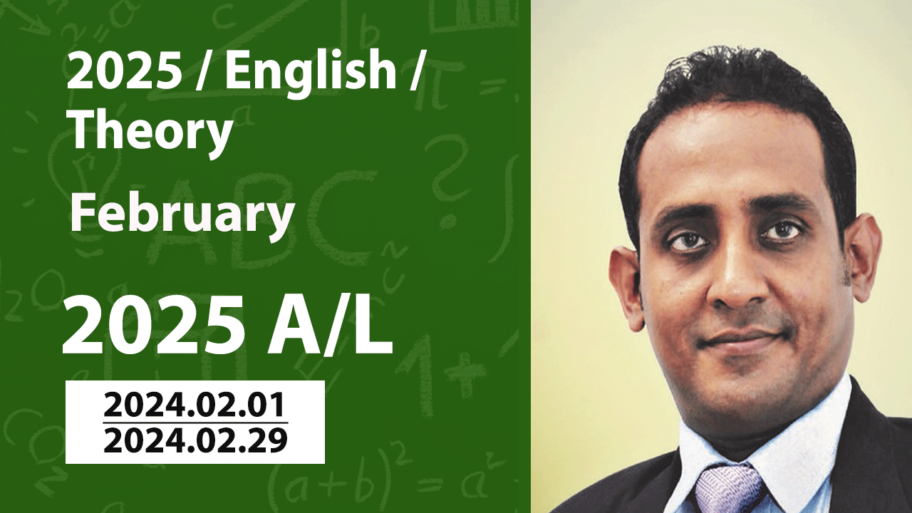 Combined Maths 2025 / English / Theory / 2024 February Classes