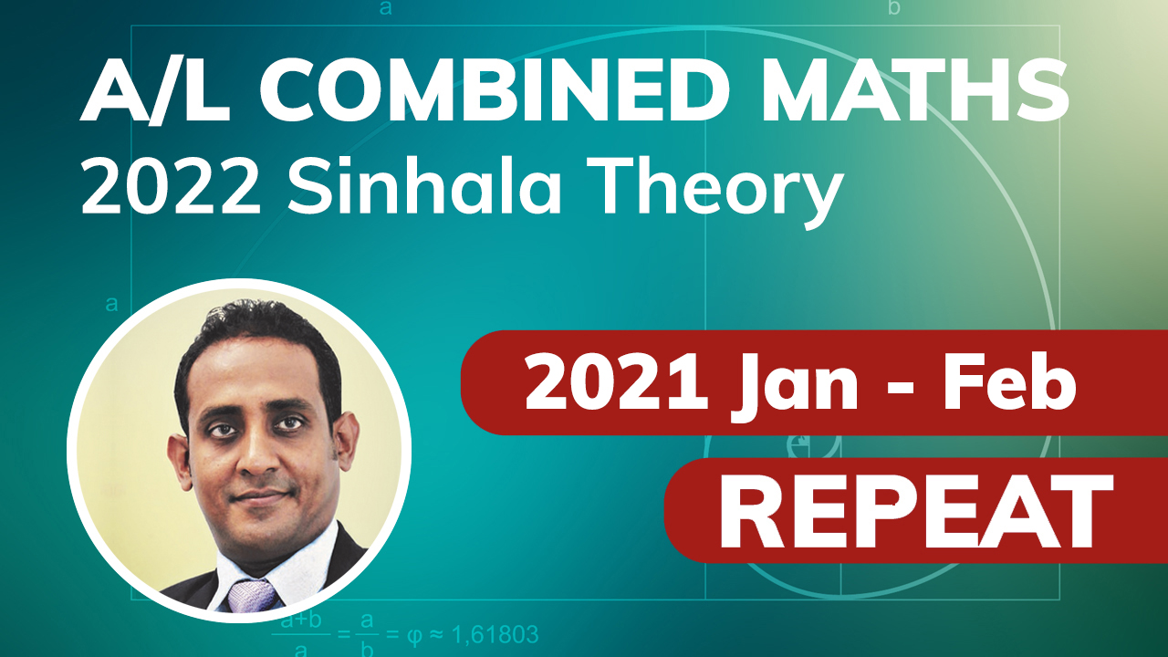 Combined Maths - 2022 / Sinhala / Theory / Repeat / January - February ...