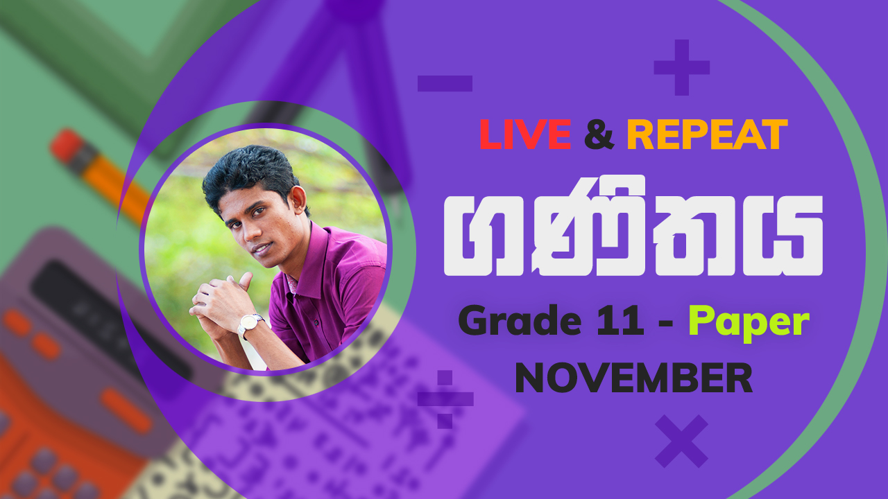 My country sri lanka essay in english grade 8 picture